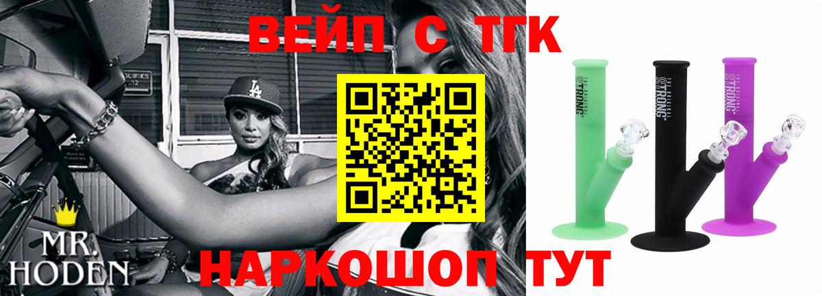 Дистиллят ТГК гашишное масло Сызрань
