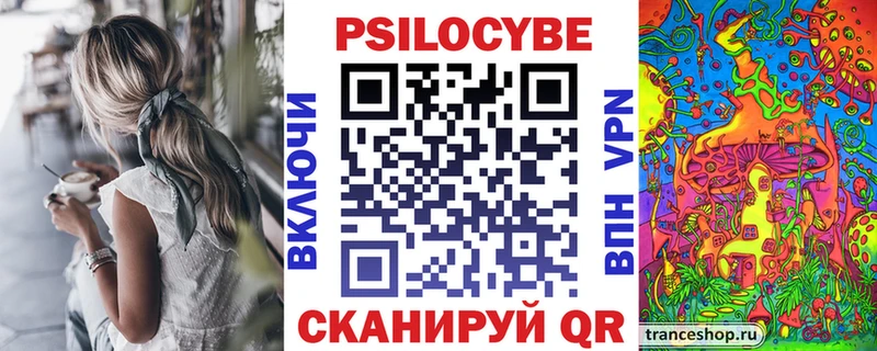 где можно купить наркотик  Сызрань  ОМГ ОМГ зеркало  Галлюциногенные грибы мицелий 