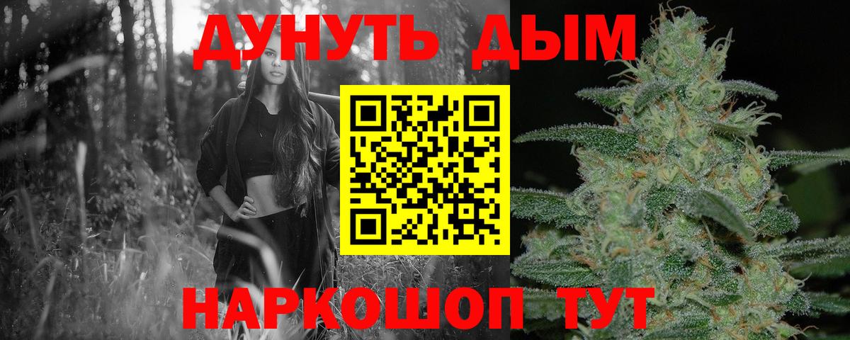 Сызрань  Конопля марихуана  Бошки марихуана конопля  Конопля тримм  Вход с VPN 