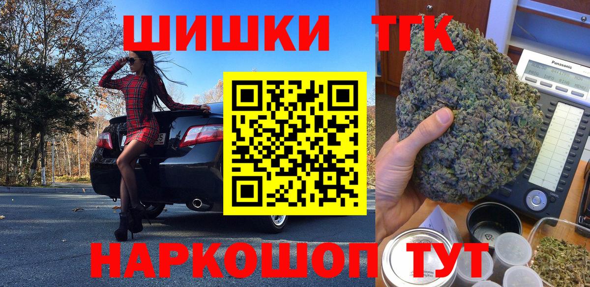 Бошки Шишки VHQ Сызрань